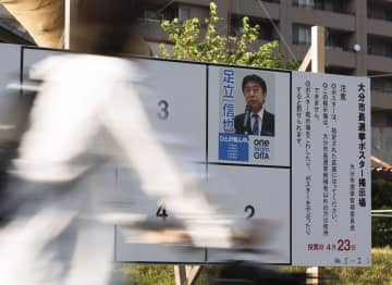 88市長選、25市で無投票当選　女性候補28人は最多