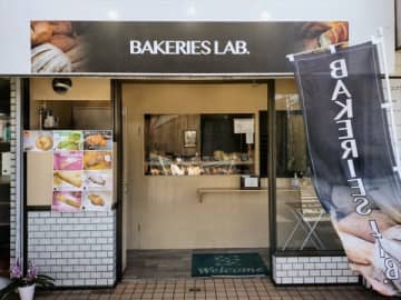 メロンパン専門店【メロンラボ】が【ベイカリーズラボ】としてリニューアルオープン！＠流山