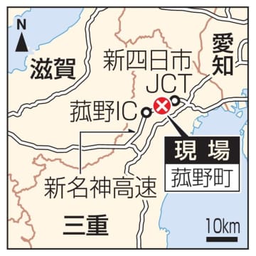 新名神3台絡む事故、13人軽傷　高速バスなど、三重の上り線