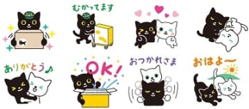ラインスタンプを無料配信中　ヤマトのクロネコ・シロネコ