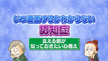 にしおかすみこ 母の介護は「割りきらなければいけないとわかっていても悩んだ」