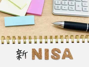 「新NISA」お得に活用するには？最適な「組み合わせ」を考えてみた。