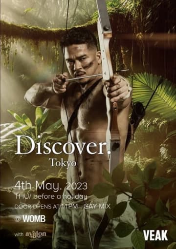 クラブ・イベント「Discover. Tokyo」第2回目開催 Tom Stephanが6年ぶりの来日