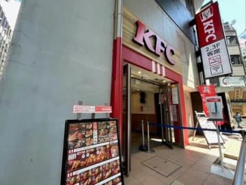 ケンタッキー秋葉原店の貼り紙　店内でカードの開封「ご遠慮ください」