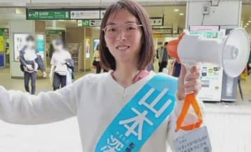 「私は令和の麻原彰晃」市議選立候補の25歳女を逮捕「サリンばら撒く」とツイート　千葉・船橋市