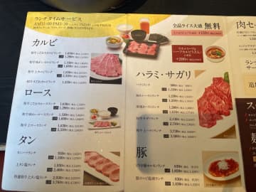 GWは特に予約がおすすめ！大人気の焼肉ランチ＠せんりゅう柏の葉