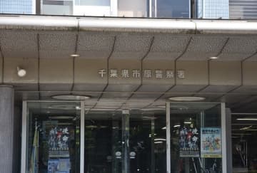 石油ストーブで知人の顔や体殴る　暴行容疑で男逮捕　重傷の74歳病院で死亡　市原署