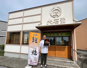 匠の美と味　四季折々　愛され全国博覧会で受賞も　和菓子店「大石堂」（市原市）　【房総老舗巡り　千葉県誕生150周年】（1）