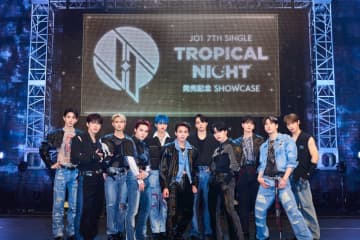JO1『TROPICAL NIGHT』 ショーケースイベントを初上陸の静岡で開催　収録曲「Comma,」初披露