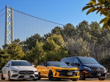 パソナグループ、淡路島を世界の名車でドライブ旅行演出『淡路島プライムレンタカー』 スタート