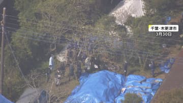 「おじいさんの年金まで要求され殺してやろうと」庭から同級生の白骨化遺体 自首の男を殺人容疑で逮捕