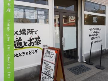 【船橋市】ひとりの時間、大切にしていますか？書道で整う『peaceカフェ』（ピースカフェ）