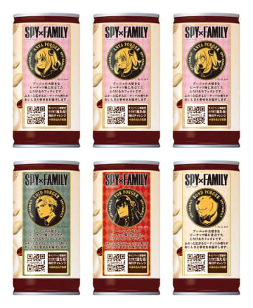 【SPY×FAMILY】アーニャがBOSSのロゴに！渋かわいい6種類の缶がこれだ。いつから買える？（画像）