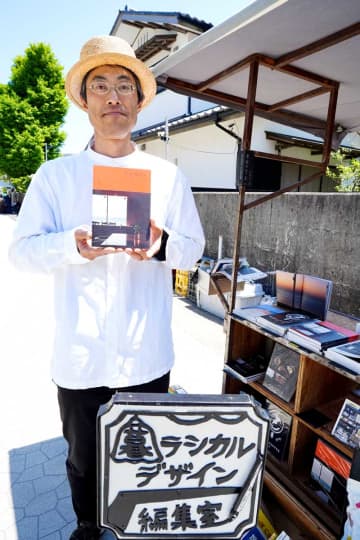 魅力的…千葉県内カフェ27店を紹介　いすみ・沼尻さん新著