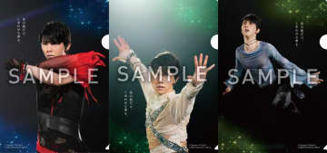 西川の寝具を買うと羽生結弦のオリジナルクリアファイルもらえる！限定デザインも見逃せない