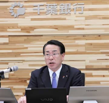 【速報】千葉銀行　コア業純、過去最高930億円　14期ぶりに更新　「貸出金増加、非融資も伸び」　23年3月期