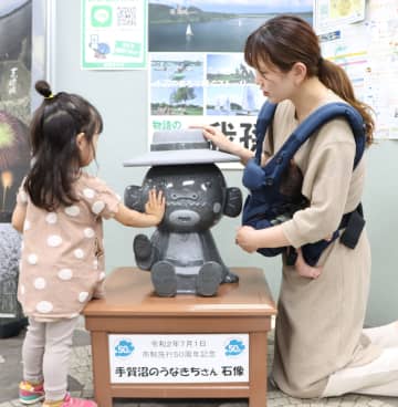 触ると何かと“うなぎのぼり”～うなきちさんの石像に触ろう～