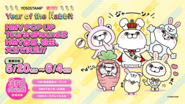ヨッシースタンプ 「Year of the Rabbit」 HMV POP UP TOUR 3rd round開催決定！　5月20日（土）～6月4日（日）まで西宮、羽生、大分のHMV各店舗で開催