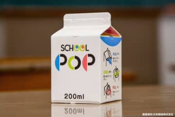 学校給食の牛乳パック、「ストローなし」増加も…　子供達の反応が予想外すぎた