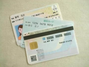 「マイナンバー」5月にトラブル頻発　他人の証明書が...個人情報は大丈夫？