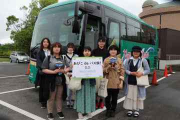我孫子市×川村学園女子大学 ～女子大の新入生が市内を巡る初のバス旅～