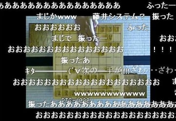 将棋の対局動画に合わせリアルタイムで流れる視聴者のコメント（ドワンゴ提供）