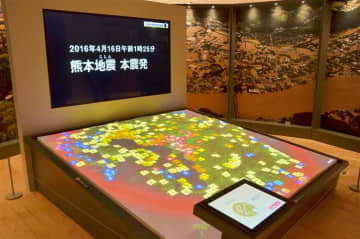 プロジェクションマッピングで熊本地震の発生を示す展示＝25日、熊本市中央区