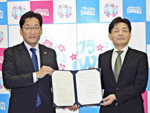 協定書を交わす内田市長（左）と宮崎理事長