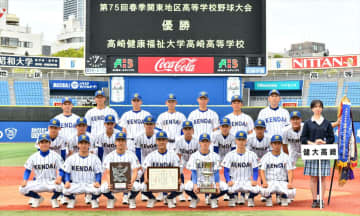 健大高崎が5年ぶり3度目の優勝《春季関東高校野球》