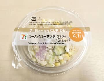 セブン、サラダ自主回収　金属片混入の可能性