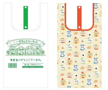 ちいかわのファミマ限定「エコバッグ」。完全受注生産だから、確実にゲットできる。