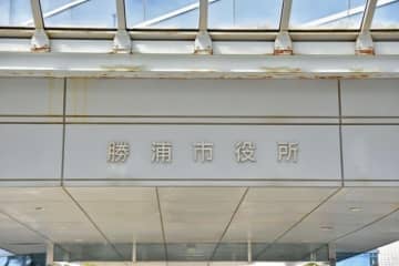 ふるさと納税、勝浦市が前年度の倍以上55億円　千葉県内断トツ　返礼品「B級品銀鮭切り身」など水産加工品が人気
