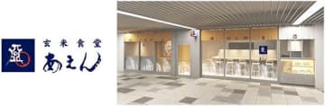 代々木上原駅高架下の商業施設で気軽に玄米定食が楽しめる！ モスフードサービスが新店舗