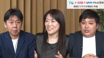TVer×ローカル局～ローカル局における配信ビジネスの現状と今後～ TVer Biz Conference 2023レポート / Screens