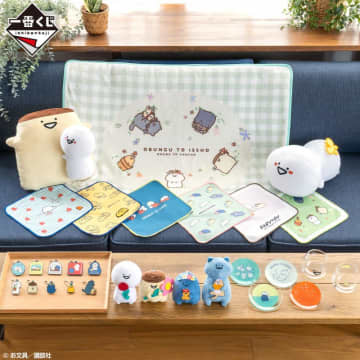 お文具さんが初の「一番くじ」に。激カワぬいぐるみはゲットしたい！