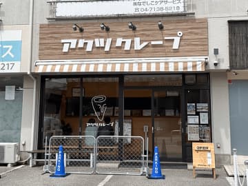無農薬小麦粉、全粒粉、ギー使用！生地が主役のアクツクレープ@旭町