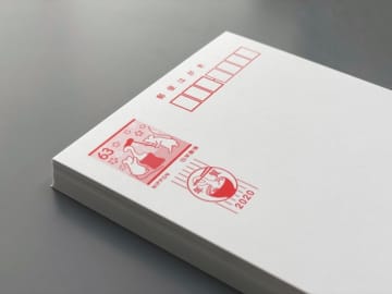 名前の漢字が一切合ってない！ 年賀状で毎年間違えてくる友人と絶縁したエピソード