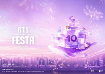 BTS、デビュー10周年記念碑的イベントの詳細発表　RMがファンと交流するコーナーも