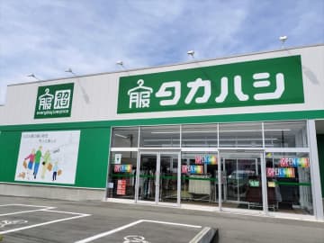 千葉県初出店！まるで宝探し感覚の激安衣料品チェーン「服のタカハシ 野田店」