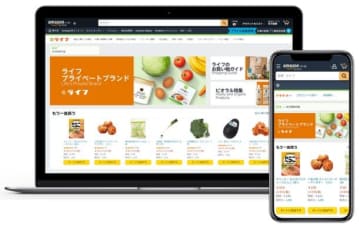 ライフ　アマゾンプライム会員向け配送エリア､神奈川県･兵庫県で拡大