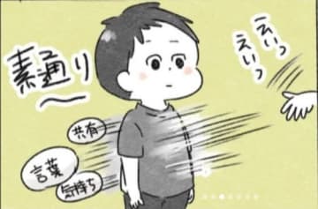 「発達障害だから仕方ない」？ 話の通じない夫を怖がる子、苦悩する妻…“カサンドラ症候群”の妻が離婚するまで