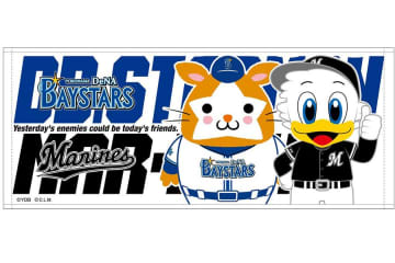 ロッテがDeNAとコラボ　マスコットをデザインしたグッズ発売…6・16受注開始