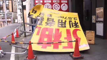 「あと5分遅かったら」あわや直撃の人も…JR柏駅近くでビル看板が突然落下　以前からぶらぶら落ちそうに