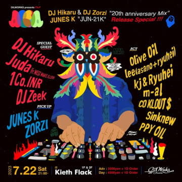 OILWORKS、JUNES K新作&DJ Hikaru、DJ ZORZIによるMIXのリリース・イベント開催
