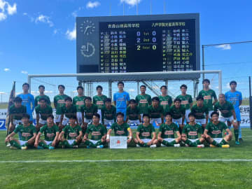 青森山田、川崎U-18など48チームが出場の和倉ユースの組み合わせが決定