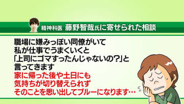 無理矢理にでも1日単位で気持ちを切り替える！菊地亜美がポジティブな思考法を伝授