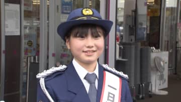 子どもの車内放置防止で子役の毎田暖乃さんが１日児童虐待対策官