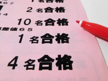 中学受験の問題が昔より難しくなっている!？　インターネットの普及で情報収集力が求められるように