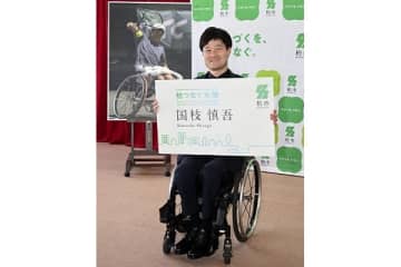 【柏市】「柏つなぐ大使」に、元プロ車いすテニスプレーヤー国枝慎吾さんが任命