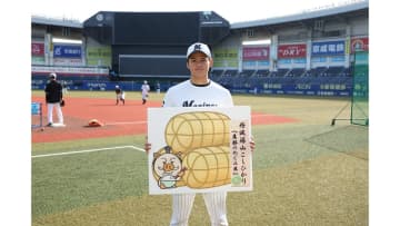 丹波篠山市　丹波篠山こしひかり「農都のめぐみ米」450kgをロッテに寄贈　中森俊介投手の出身地